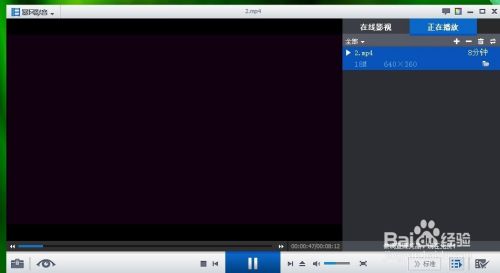 腾讯视频怎么转成MP4格式