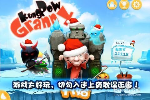 《宫爆老奶奶》技能培养性价比分析