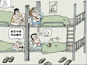 如何处理好大学宿舍关系
