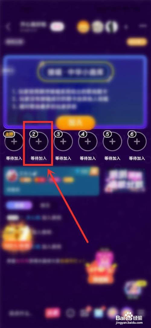 音遇连麦后如何退出