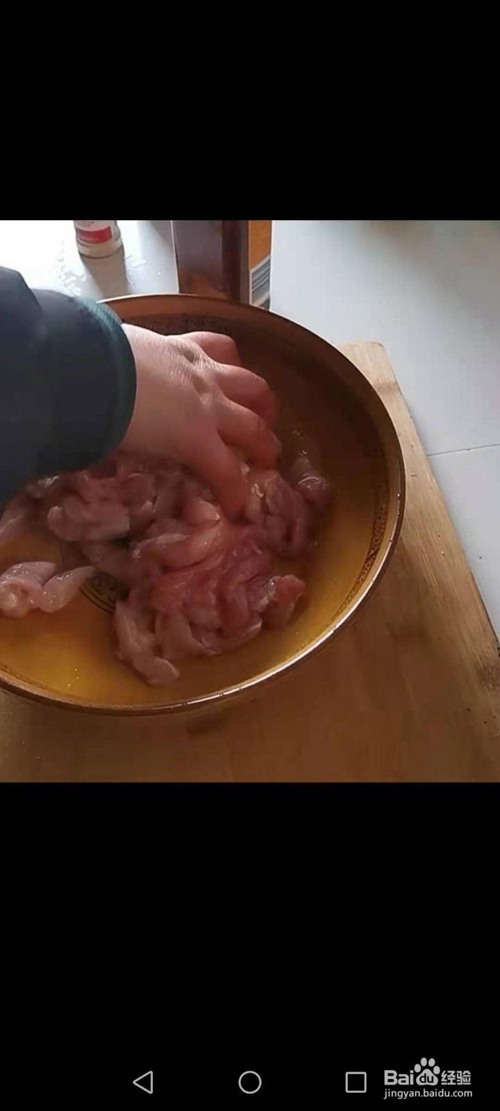 糖醋里脊的做法