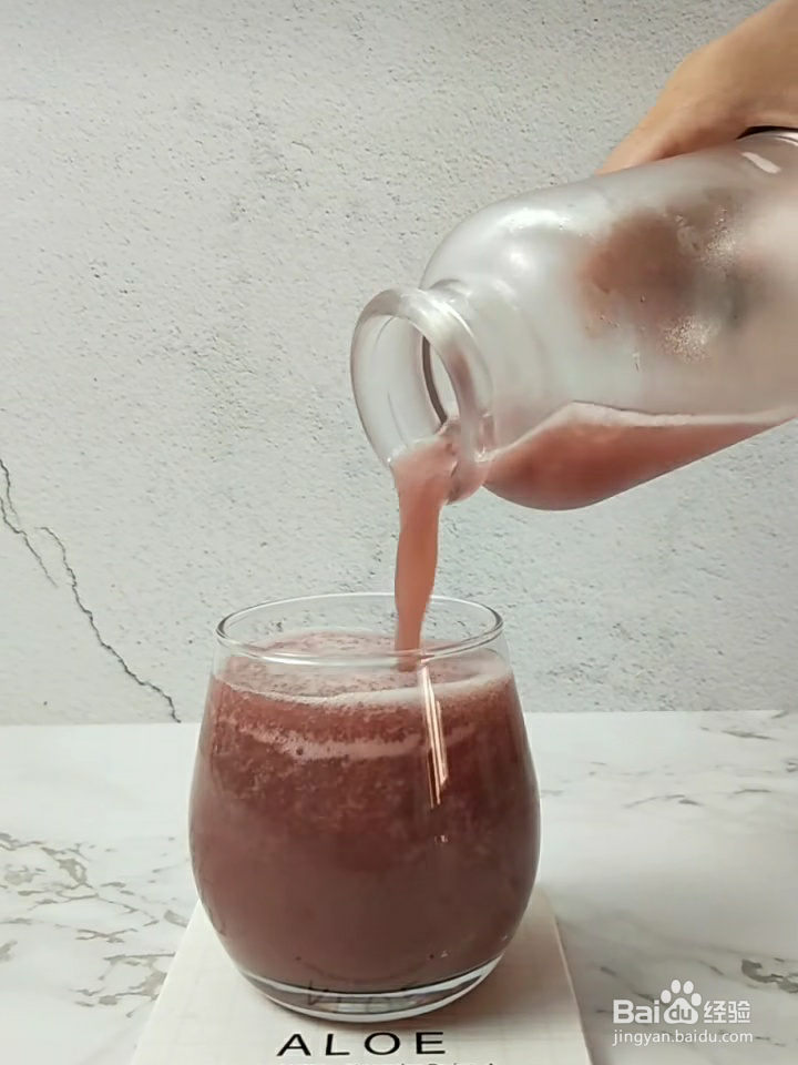 葡萄冰沙冰饮教程