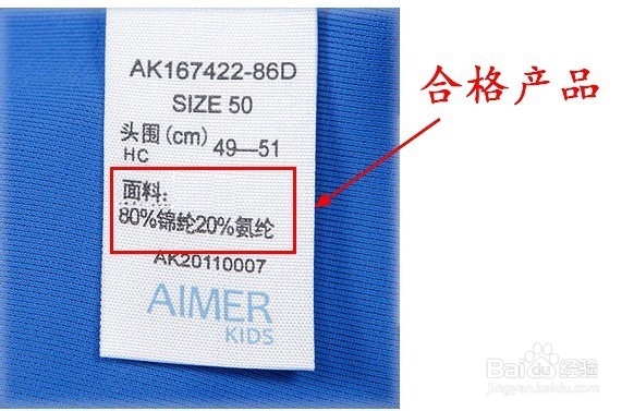 如何挑选泳衣及分辨泳衣的优劣