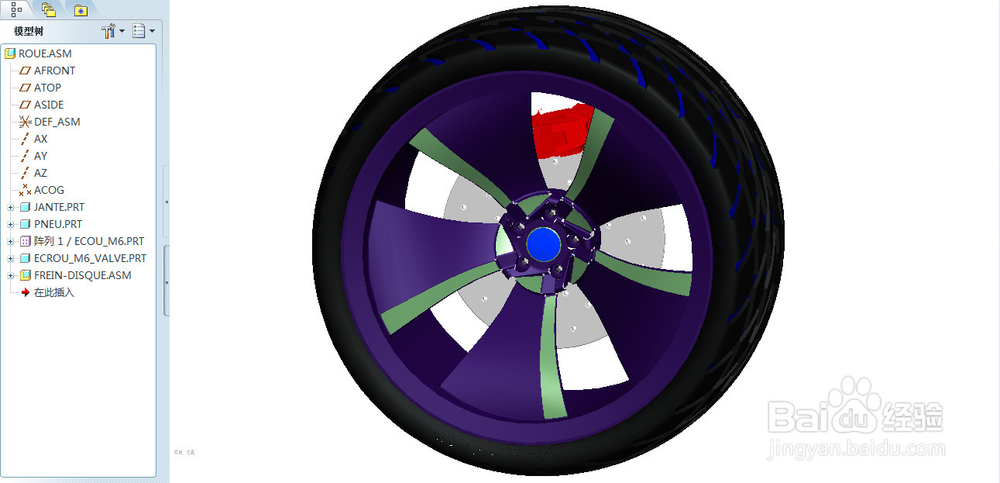 proe高级曲面教程