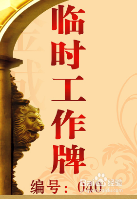 去柜台当临时导购应该注意什么