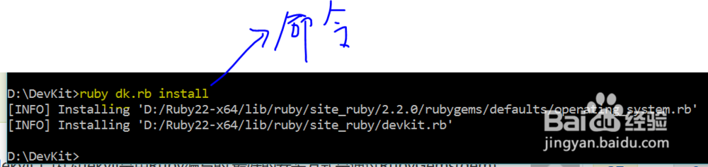怎样在windows电脑上面安装本地Jekyll