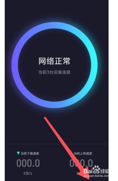 小米wifi自动备份路由器设置如何启用