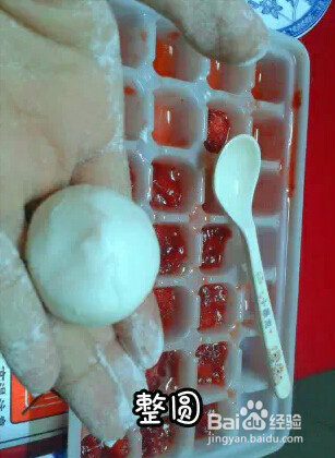 草莓汤圆做法