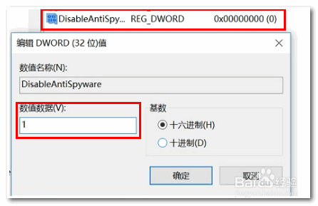 教你Win10中永久关闭Windows Defender 实时保护