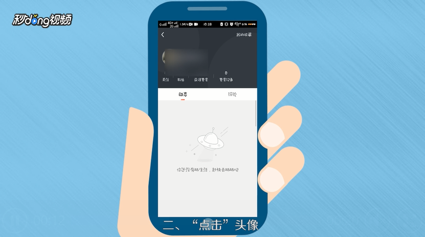 微鲤看看我的收藏在哪里