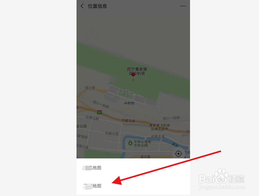 如何通过别人分享的微信位置查看双方的距离