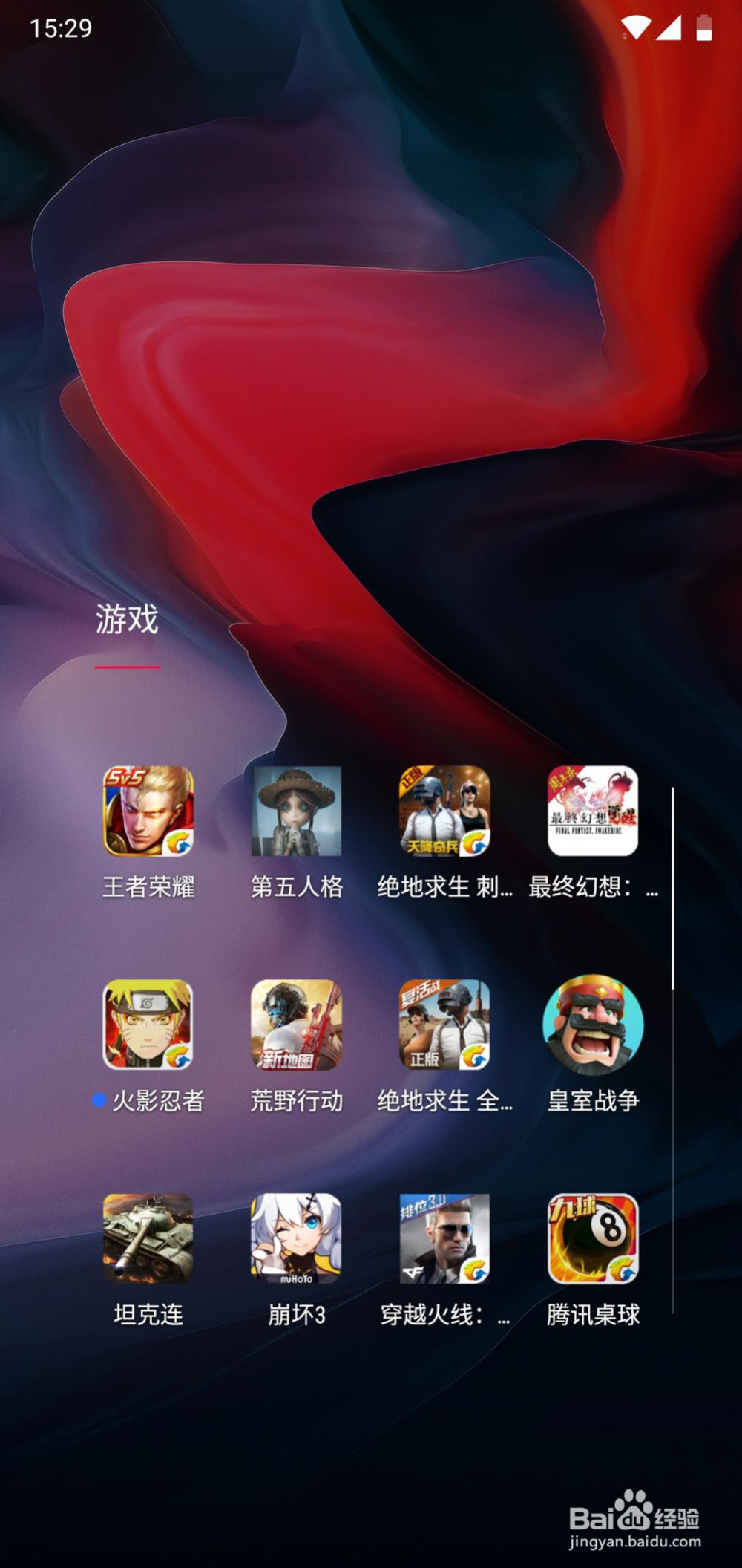 一加6手机游戏体验:一加6手机评测如同开挂一样
