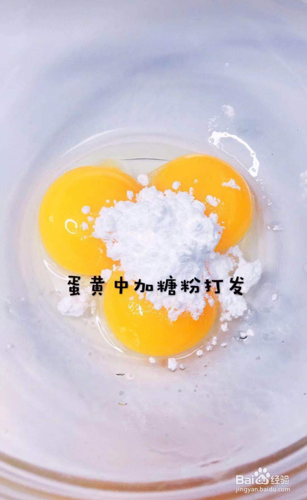 如何做家常小零食蛋黄小饼干