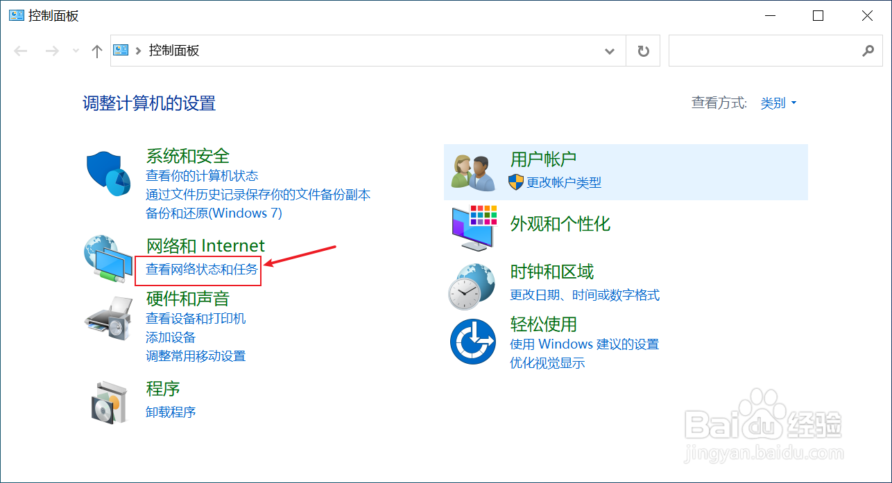 如何查询ip地址?