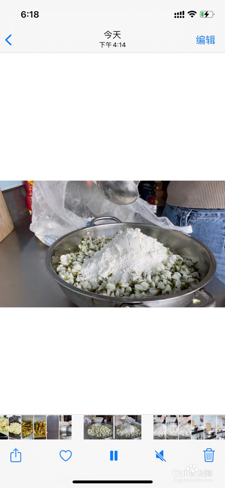 槐花麦饭的做法