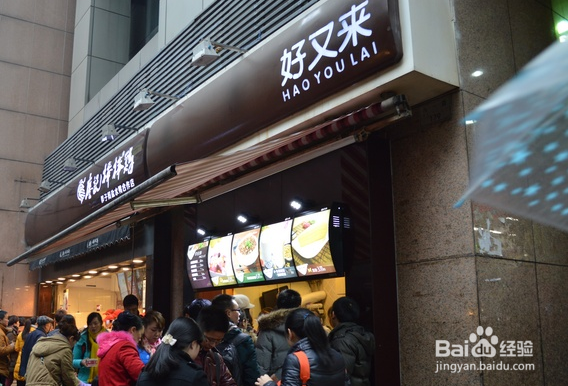 从火锅到小吃的重庆之旅