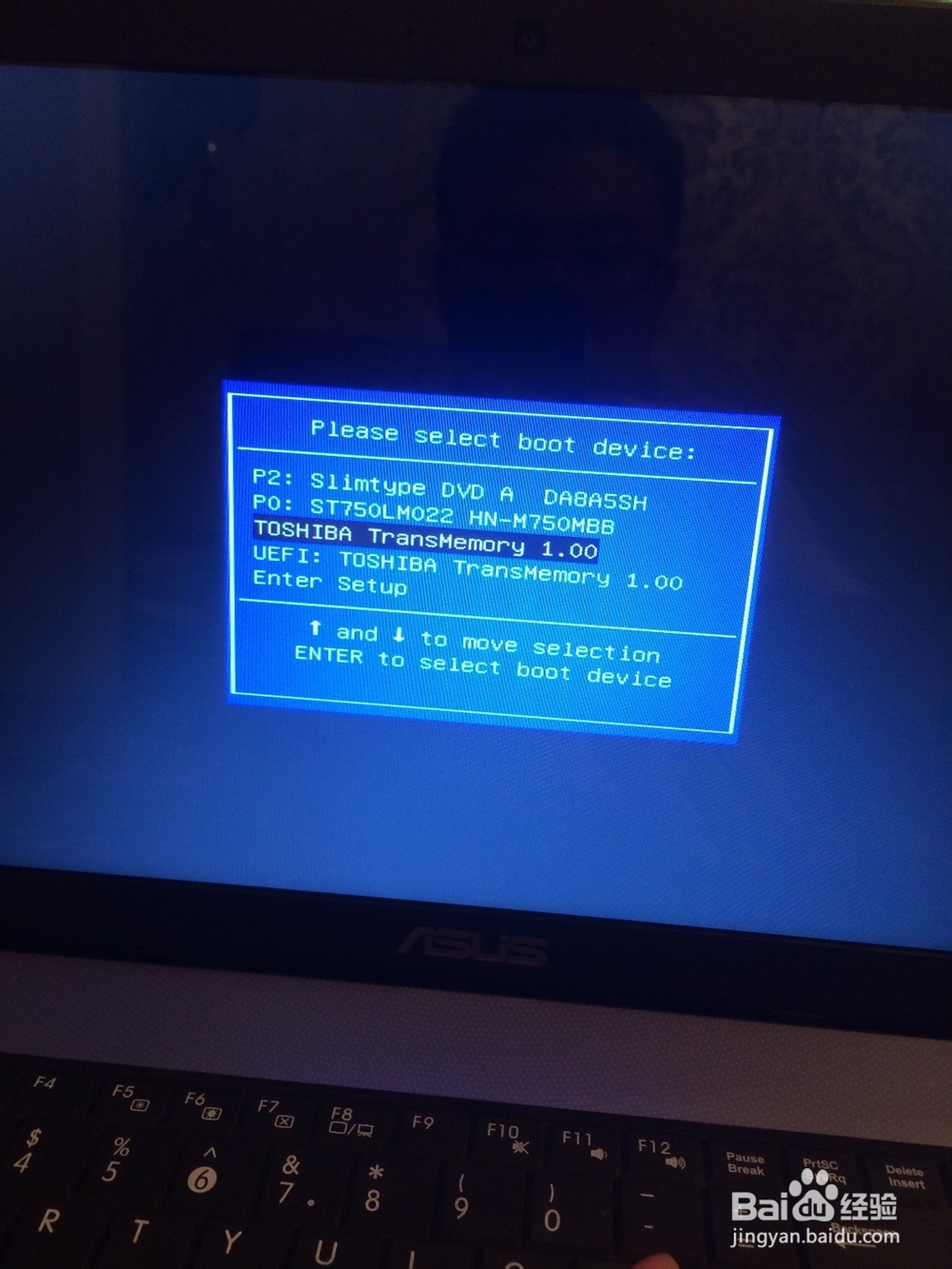 怎么用U盘给电脑安装系统