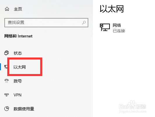 如何知道查看电脑的ip地址？