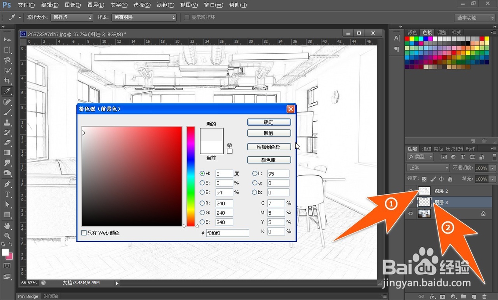 怎样把照片转成线稿，如何将图片照片变素描线稿