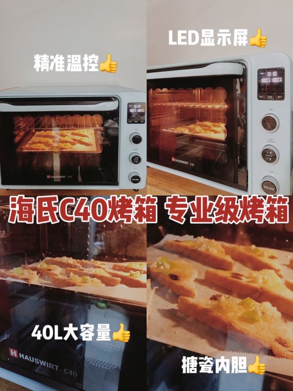蒜香黄油面包干