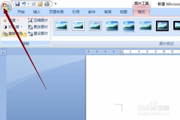 怎样将图片转换为PDF格式上传