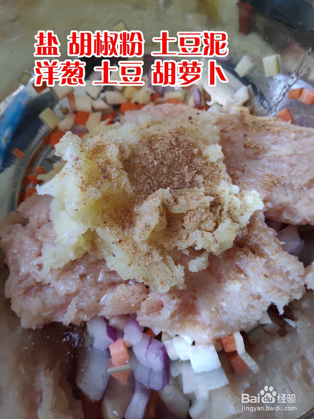 家庭自制鸡胸肉饼加蔬菜 营养不发胖 减肥必备