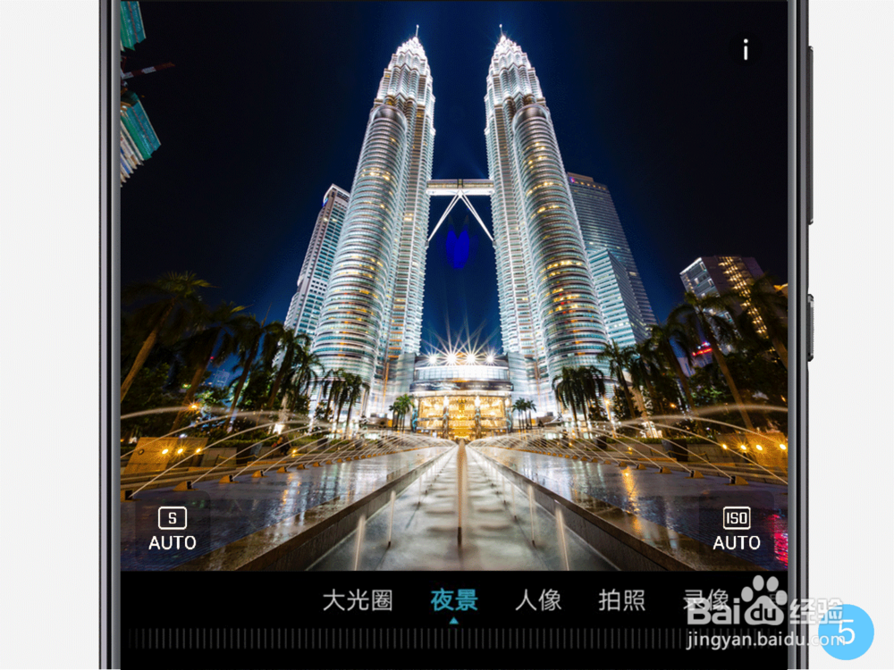 荣耀 Note10 |手持超级夜景如何使用