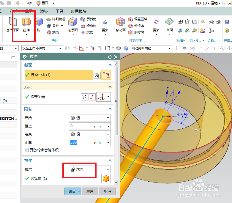 UG如何建模带锁圈的公称直径20的螺钉锁紧挡圈？