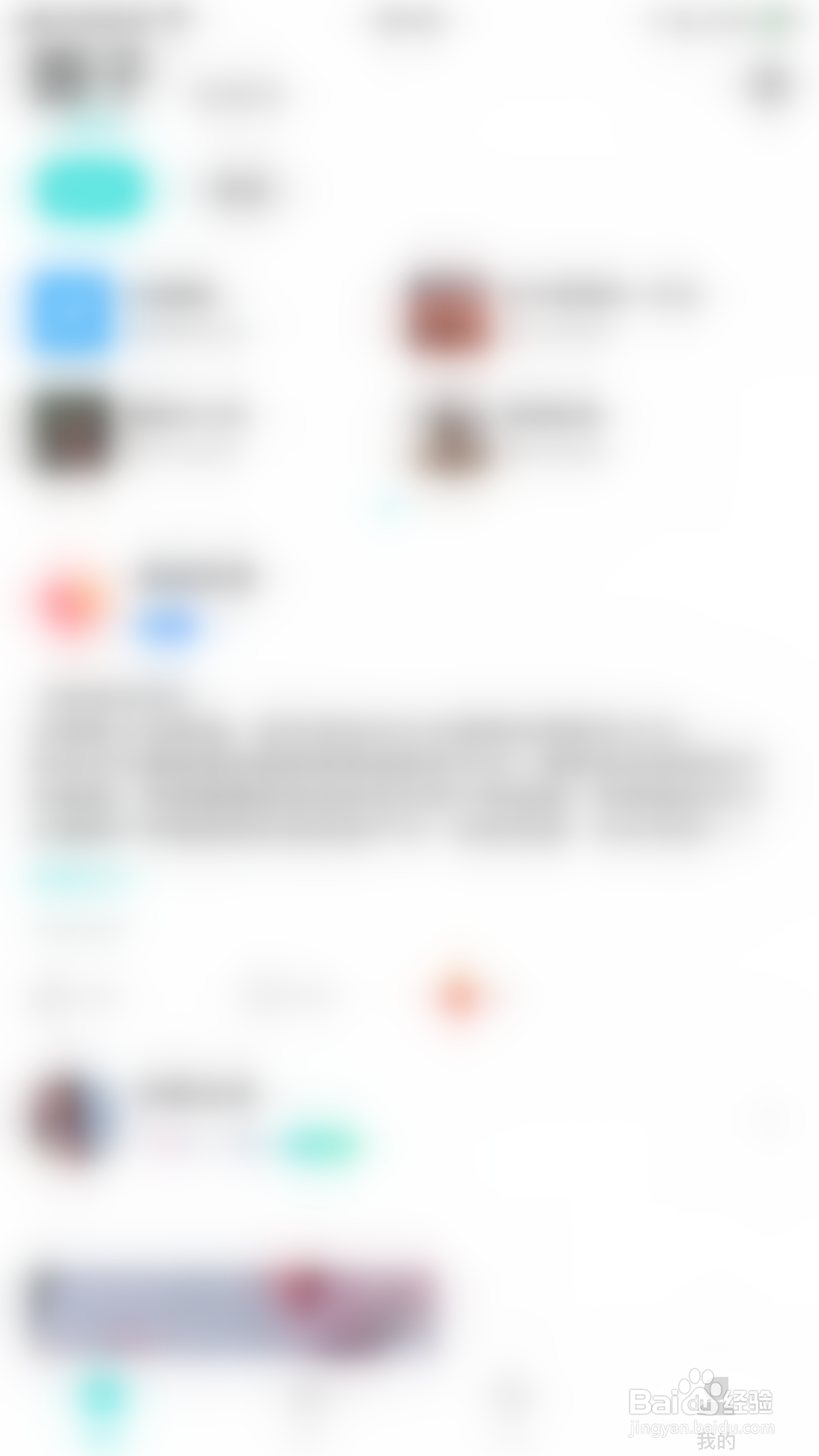 怎么停用情侣恋爱展示世界礼物和充值信息