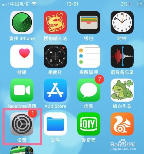 icloud通讯录怎么恢复到手机