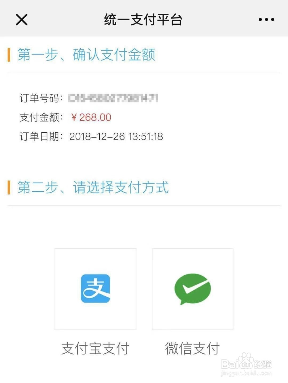 全国青少年编程技术等级评测-微信报名流程