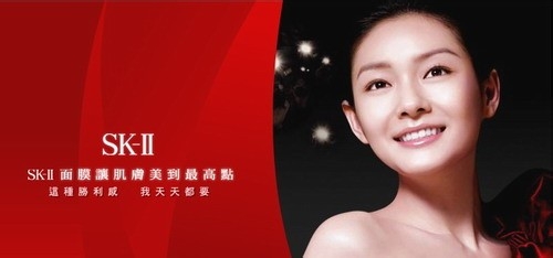 向白富美看齐,首先背会世界化妆品排行榜吧