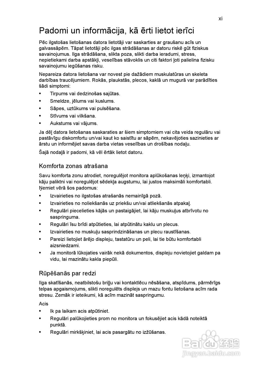 ACER宏基Aspire 5830G笔记本说明书:[162]