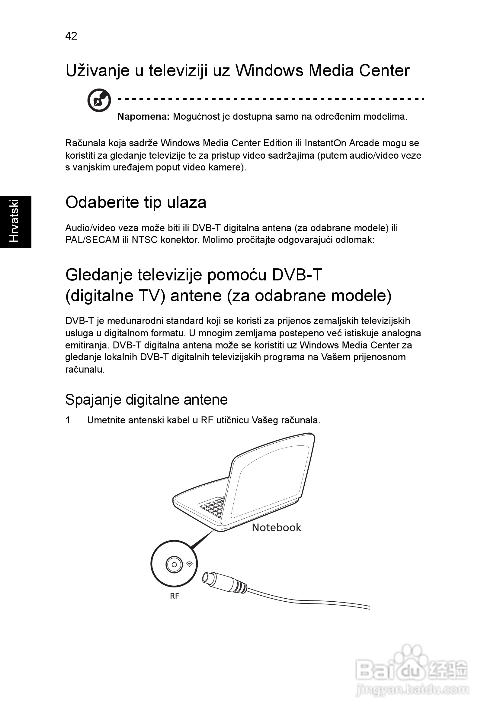 ACER宏基Aspire 5830G笔记本说明书:[136]
