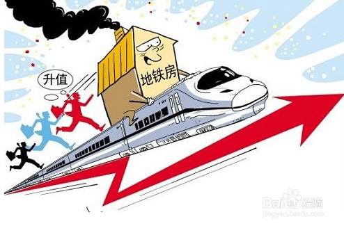 月光族买房的八个建议