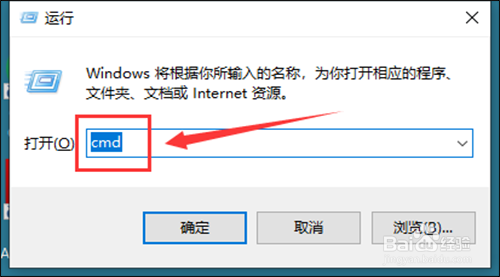 简单解决笔记本电脑连wifi出现黄色三角形问题