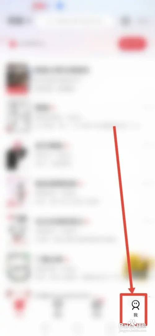 起点读书APP如何开启使用移动网络听书