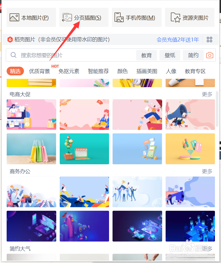怎么把照片变成文件格式
