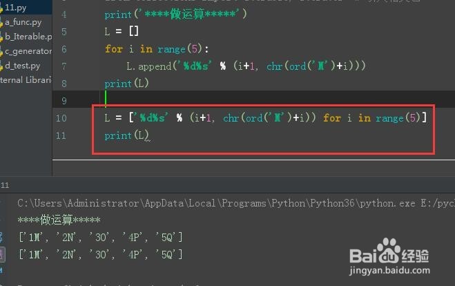 零基础学python之iterator迭代器全解