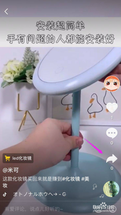 抖音为什么不能下载视频