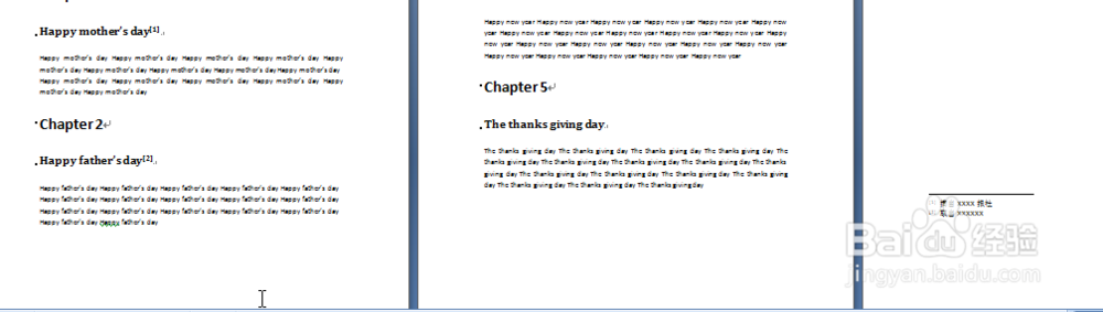 如何用word制作页眉页脚及引用参考文献