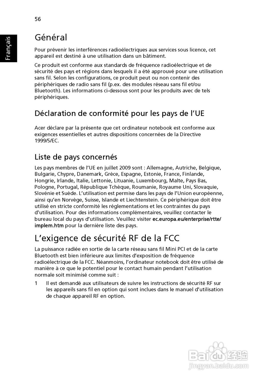 ACER宏基Aspire 5830G笔记本说明书:[16]