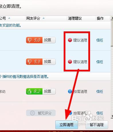 证书错误怎么办