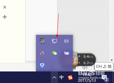 <b>Win10关闭WiFi的方法</b>