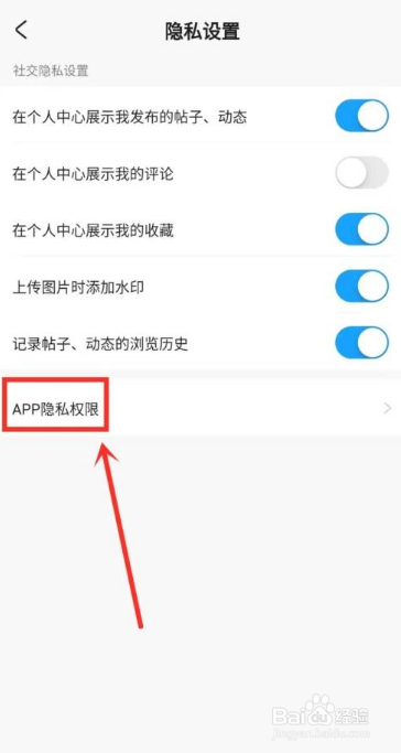 米游社app如何开启悬浮窗？