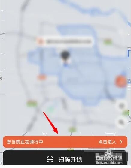 美团app自行车忘记关锁怎么办