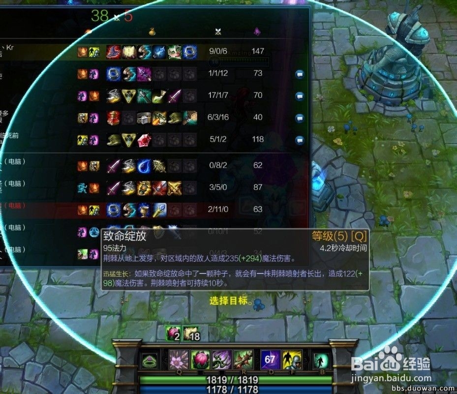 LOL荆棘之兴婕拉攻略