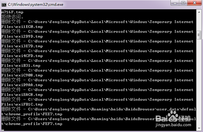 电脑运行速度慢怎么处理