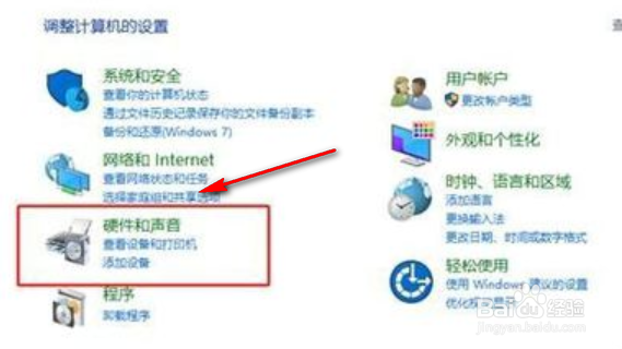 解决Win10自动关闭屏幕自动休眠的方法