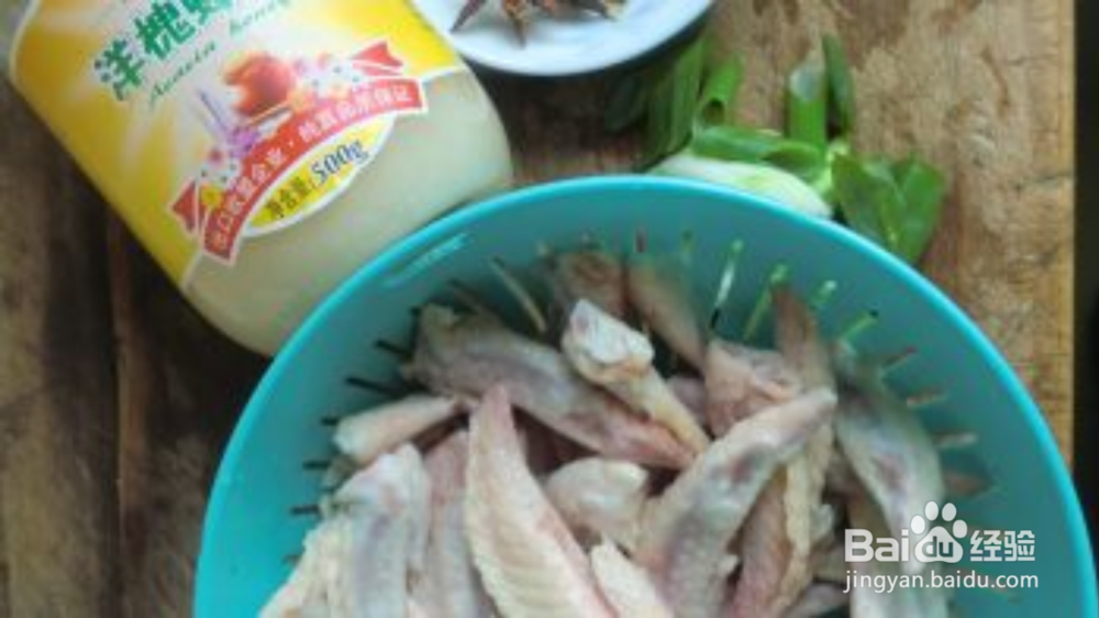 蜂蜜鸡翅很好吃